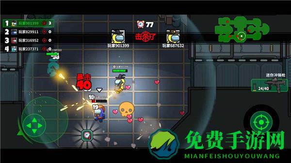 太空大逃杀无限金币钻石免广告