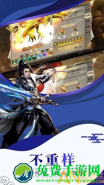 唐门六道3d版下载