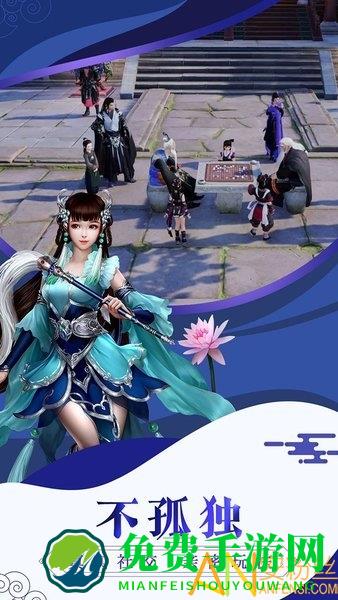 唐门六道3d版下载