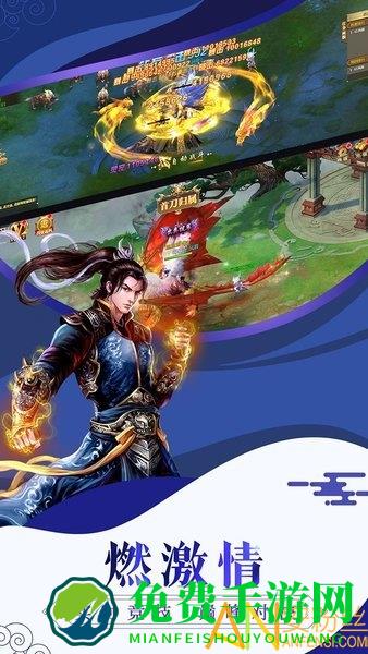 唐门六道3d手游