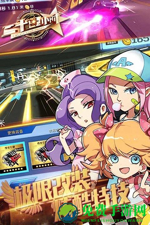 二十四小时手游下载