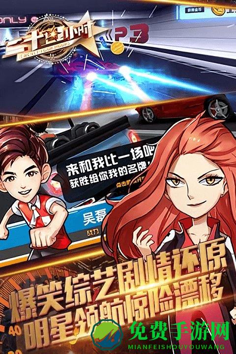 二十四小时游戏