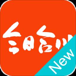 今日合川app