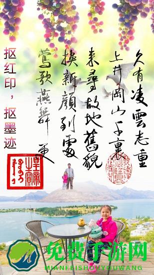 抠图宝pro app下载