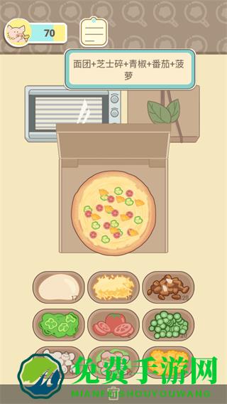 萌鸡烤饼店免广告无限金币