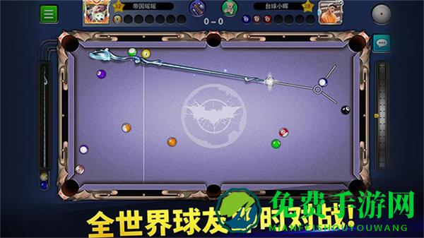 明星台球无限钻石最新版