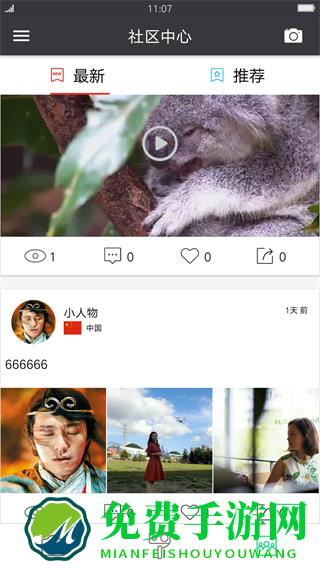 山狗sj9000无线wifi软件(SJCAM)