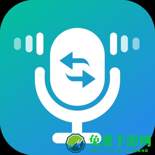 录音语音备忘录