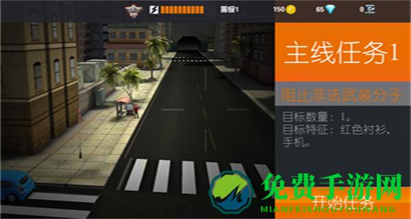 Sniper3D无限金币钻石