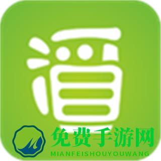 滔滔对讲最新版本app