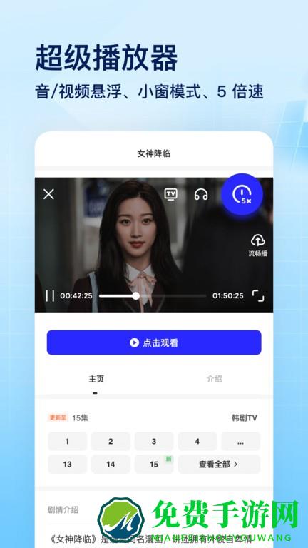 夸克网盘手机版