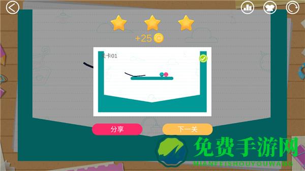 恋爱球球中文版