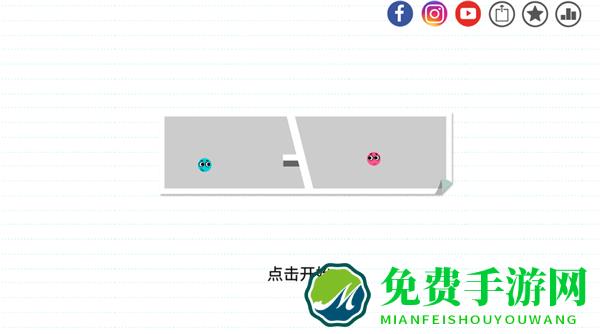 恋爱球球中文版