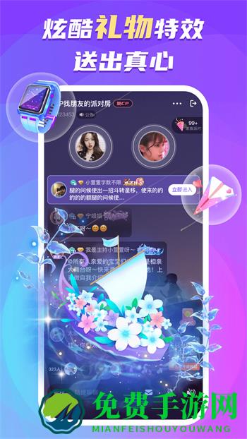 蛋蛋部落新版本