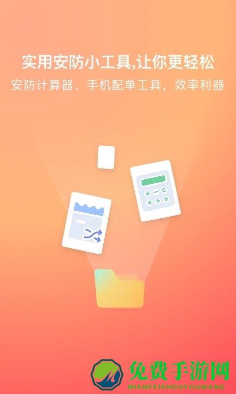 海康云商app下载
