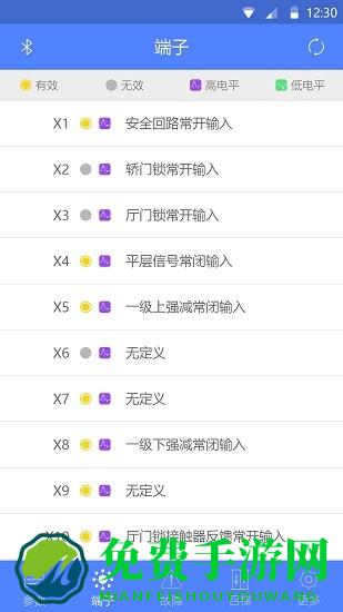 电梯调试工具app下载
