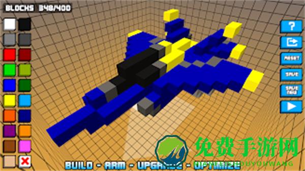 极速飞船抓捕行动内置菜单