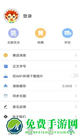 阜康好地方客户端