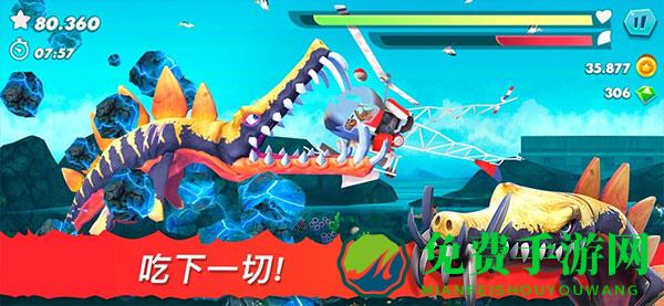 饥饿鲨进化无限钻石版