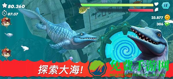 饥饿鲨进化无限钻石版