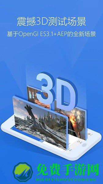 安兔兔跑分最新版(安兔兔评测)