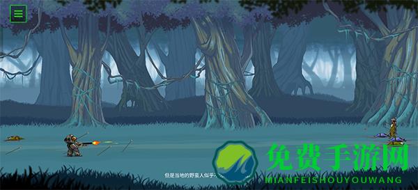 无畏行者模拟器