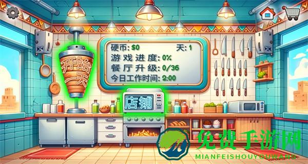 沙威玛传奇无广告版