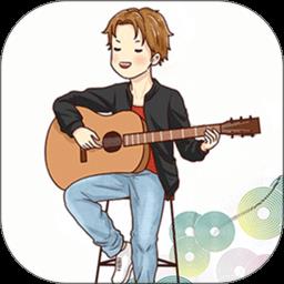 小熊免费吉他谱app