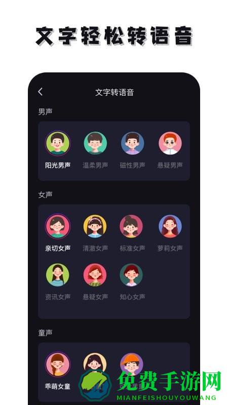 免费去水印神器app