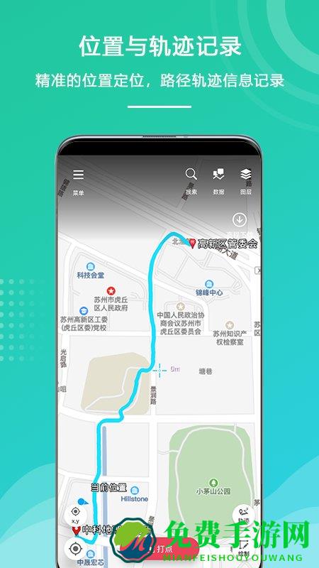 外业精灵app