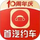 首汽约车