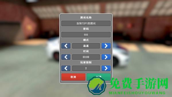 警察执法模拟器中文版