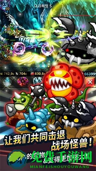 无尽的边界无限钻石版