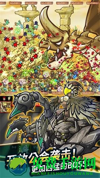 无尽的边界无限钻石版