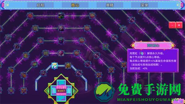 霓虹魔咒风暴货币版