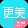 更美