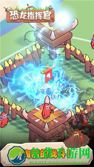 恐龙指挥官无限金币