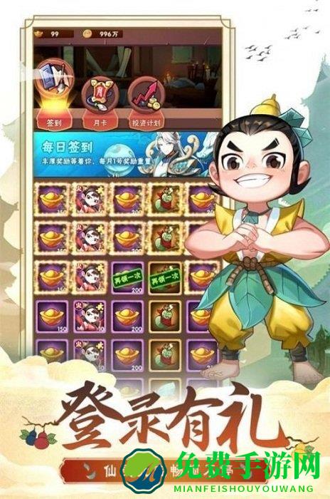 葫芦娃奇幻世界游戏下载