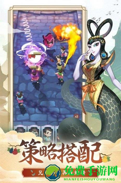 葫芦娃奇幻世界手游