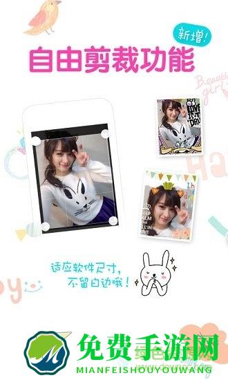 大头贴制作安卓版下载
