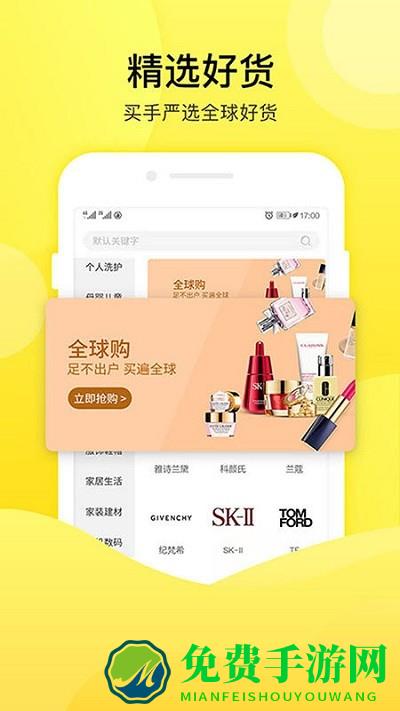 易米国际app介绍