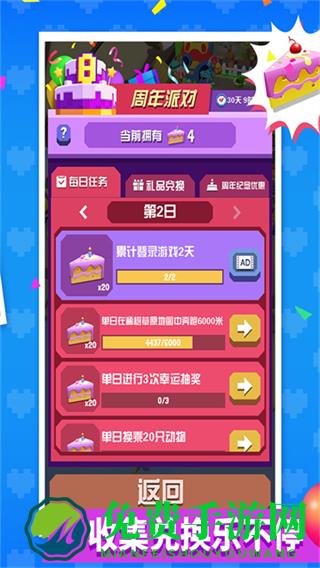 疯狂动物园单机版