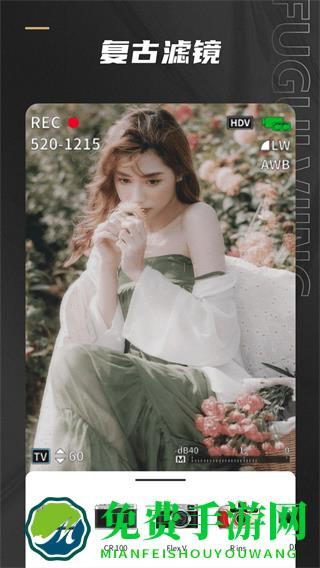 Remo复古相机免费下载