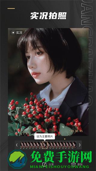 Remo复古相机免费下载