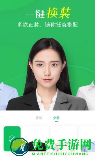 砾捷智能证件照相机软件(智能证件照相机)