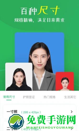 砾捷智能证件照相机软件(智能证件照相机)