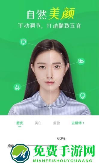 砾捷智能证件照相机软件(智能证件照相机)