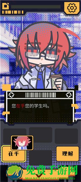 我已阅读并同意