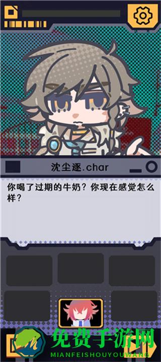 我已阅读并同意