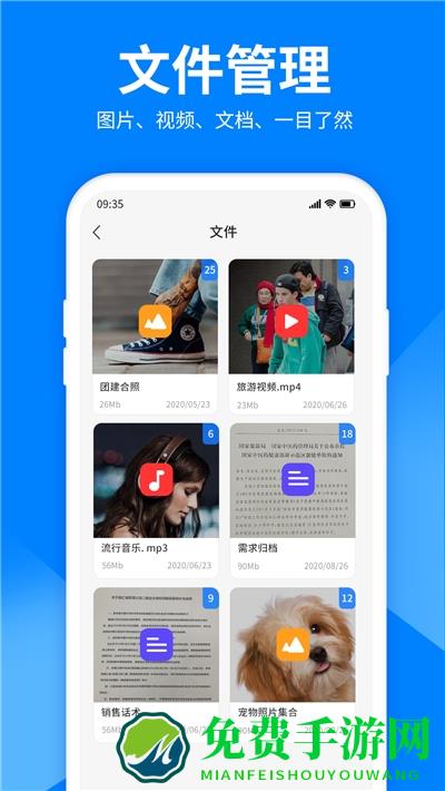 文件解压大师app